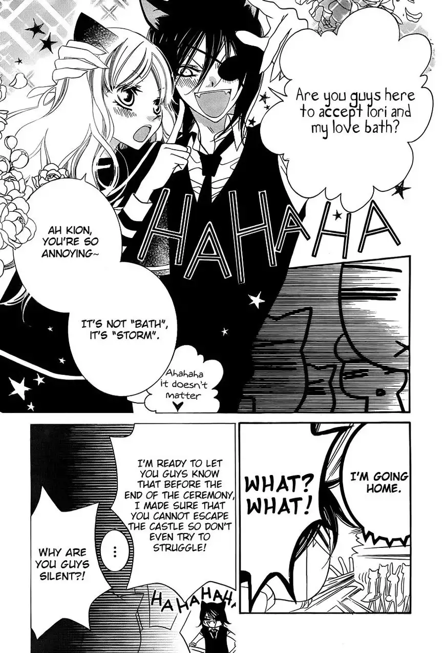 Monokuro Shounen Shoujo Chapter 61 13